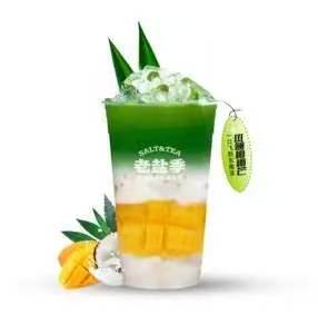 海南老盐季奶茶加盟费多少