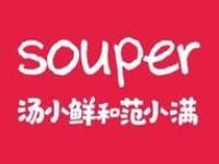 汤小鲜和范小满