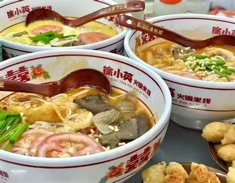 徐小英火锅米线加盟费多少钱