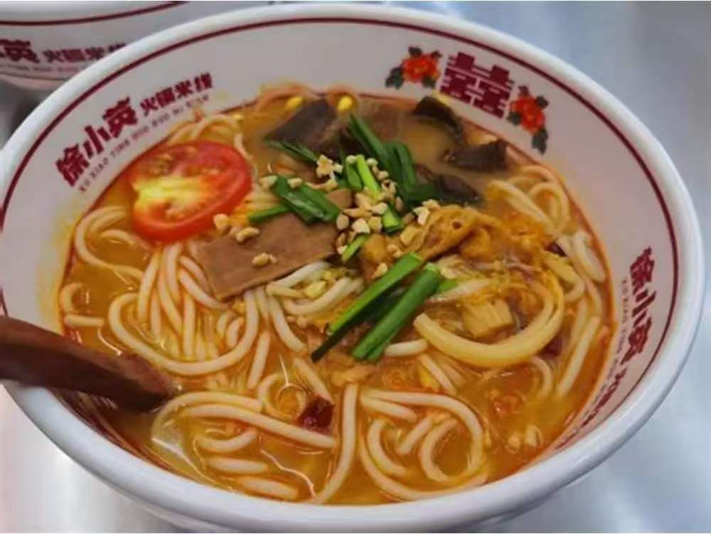 徐小英火锅米线加盟费多少钱