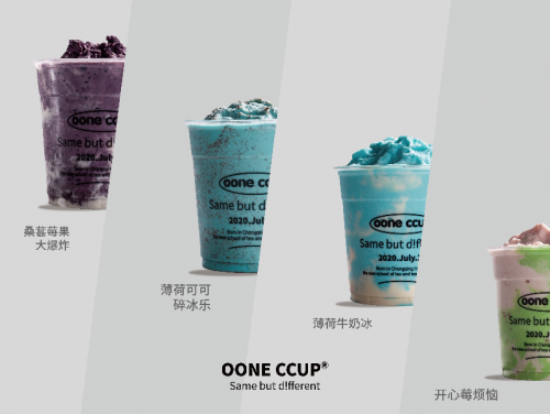 ooneccup奶茶加盟费多少