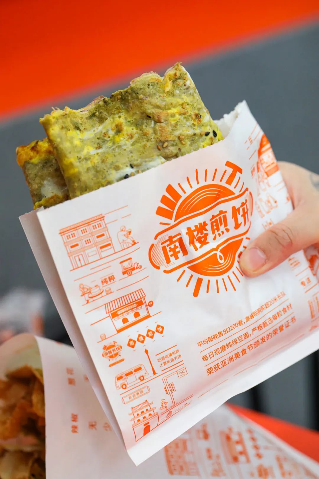 南楼煎饼加盟费多少