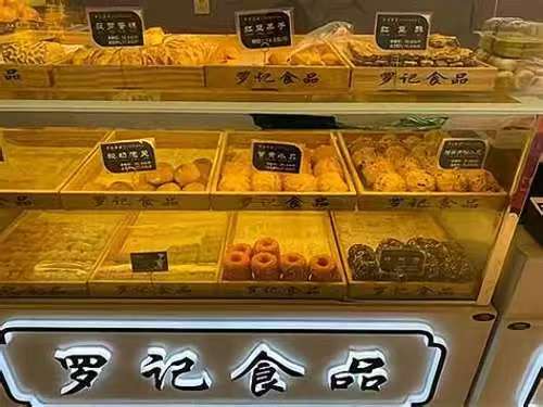 罗记糕点加盟费