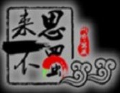 来不思蜀冒菜