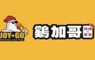 鸡加哥鸡排