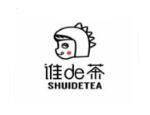 谁de茶