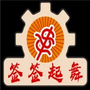 签签起舞