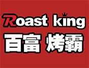 百富烤霸 百富烤霸