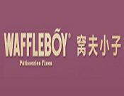 窝夫小子 窝夫小子