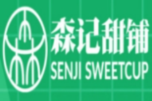 森记甜铺加盟费多少钱 森记甜铺加盟费多少钱