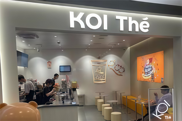 KOIThé奶茶