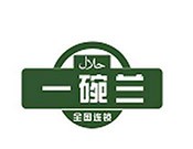 一碗兰拉面