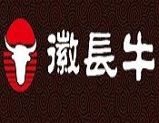 徽长牛主题面馆