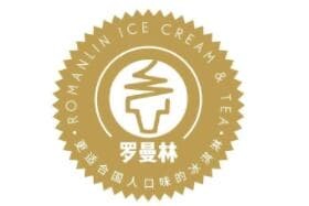 罗曼林冰淇淋加盟_罗曼林冰淇淋加盟费多少钱_加盟条件及电话