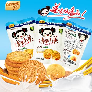 嘉能休闲食品