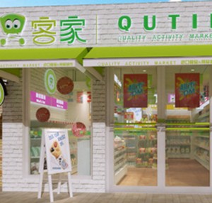 Q客家