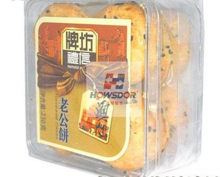 澳门牌坊
