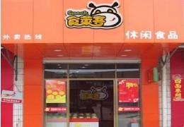 食莱客