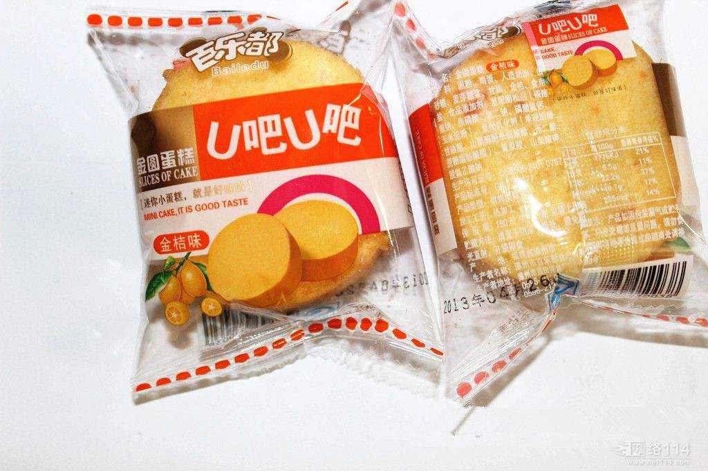 百乐都