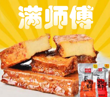 满师傅
