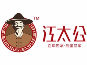 江太公