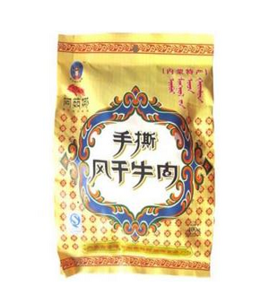 阿茹娜