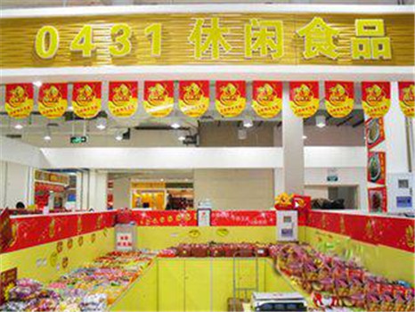 0431休闲食品