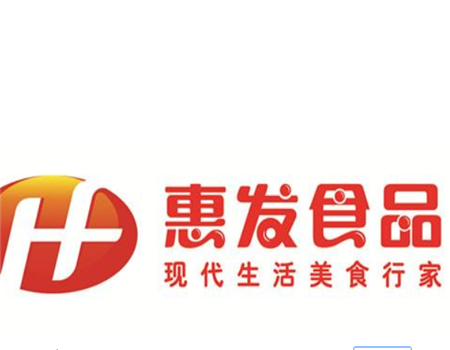 惠发食品