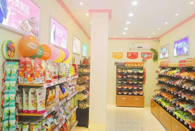 悠百佳零食店