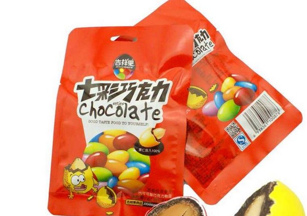 吉祥果休闲食品