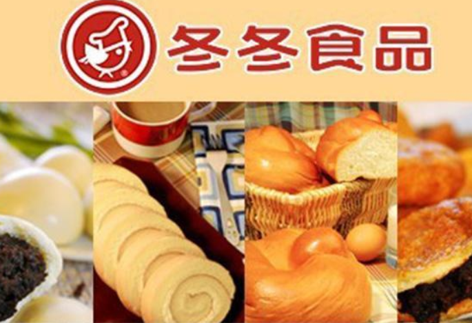 冬冬食品