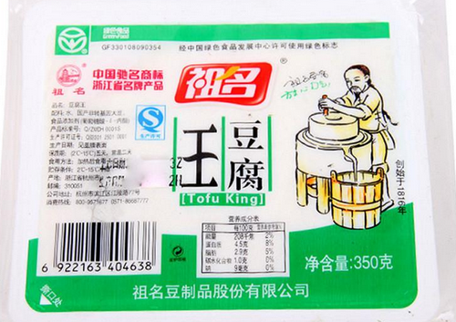 祖名豆制品