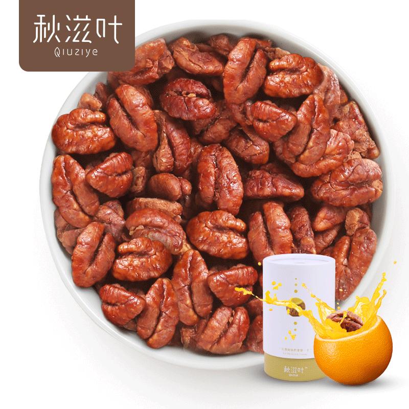 秋滋叶休闲食品