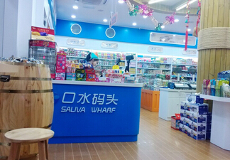 口水码头休闲食品
