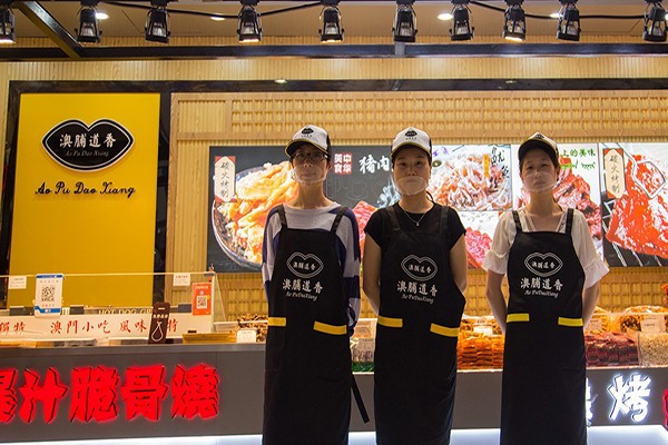澳脯道香休闲食品