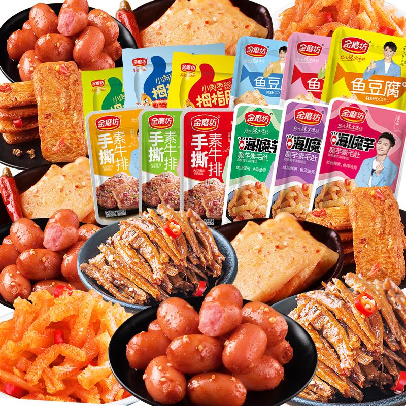 金磨坊休闲食品