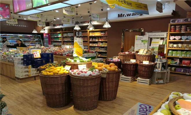 王小贱零食鲜果