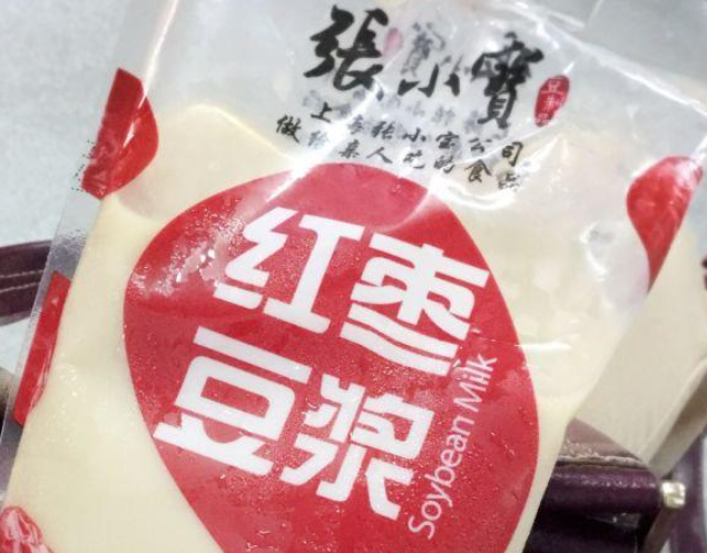 张小宝绿色食品