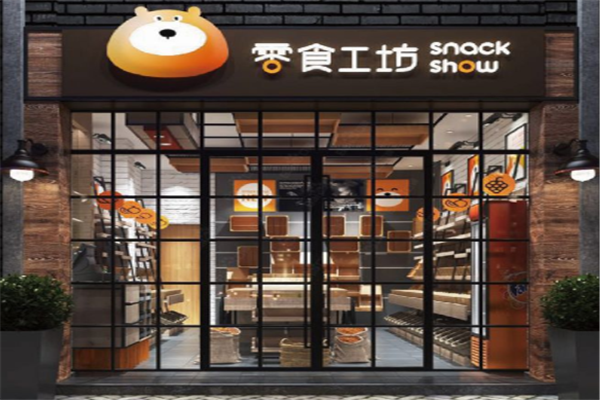 零食工坊零食