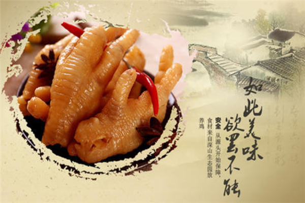 舌天下休闲食品