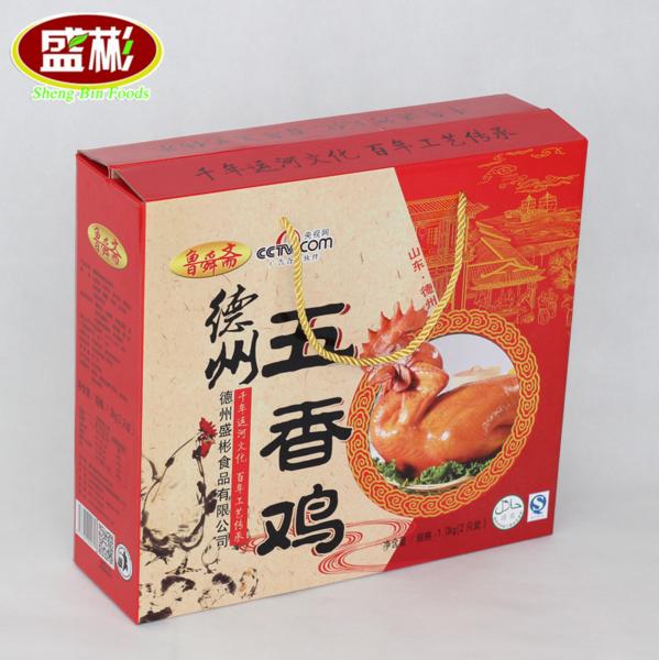 盛彬休闲食品