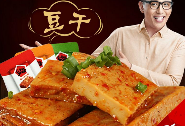 乡乡嘴休闲零食