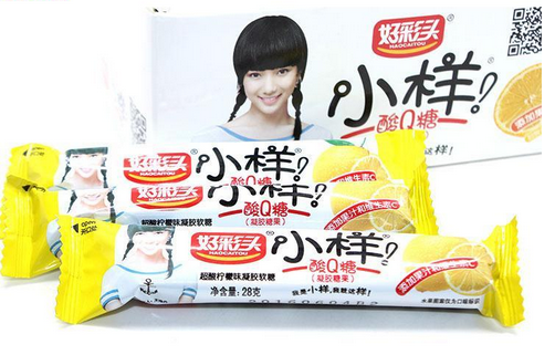 好彩头休闲零食