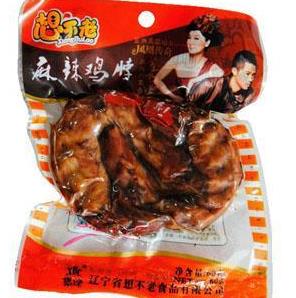 想不老休闲食品