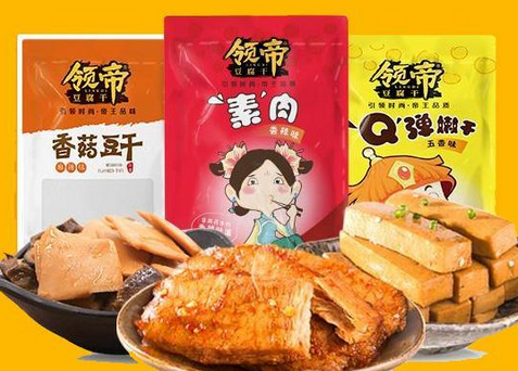 领帝豆腐干