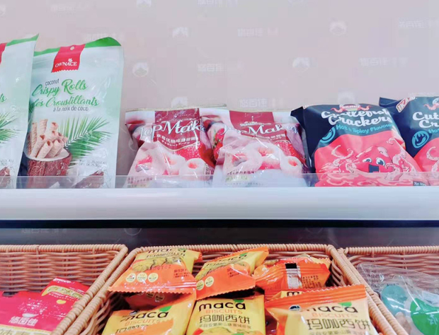 好运来休闲食品