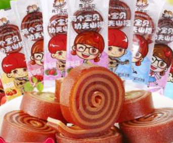 两个宝贝山楂零食